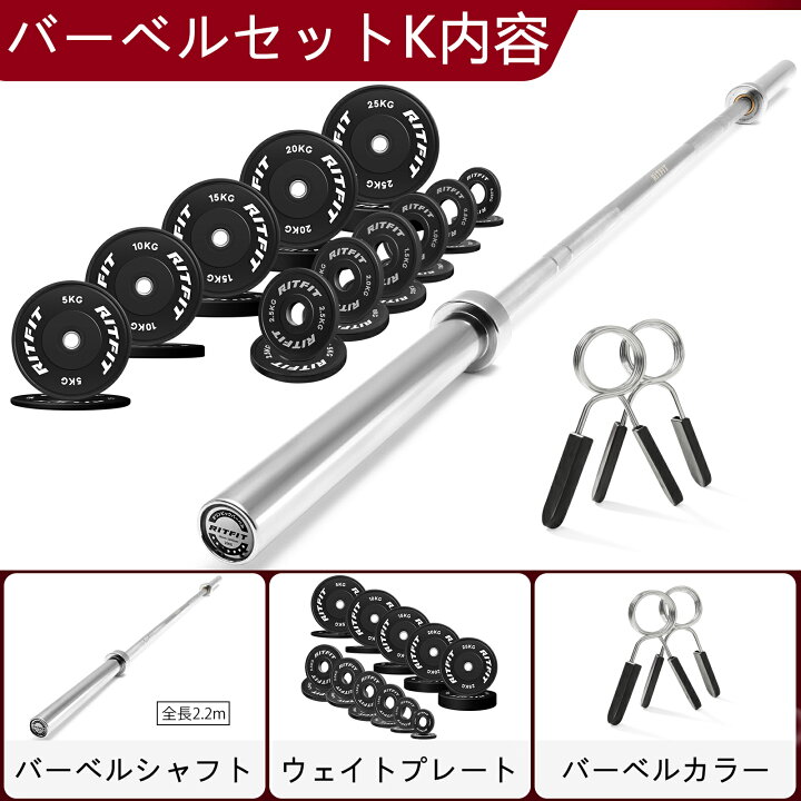 楽天市場】【マラソン限定◇最大2000円CP】RITFIT 標準オリンピック 