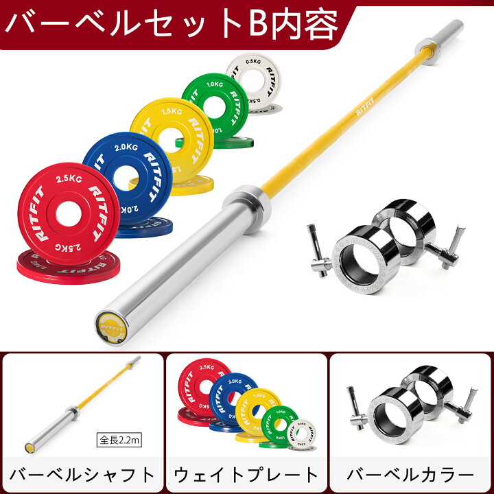 楽天市場】【マラソン限定◇最大2000円CP】RITFIT 標準オリンピック 