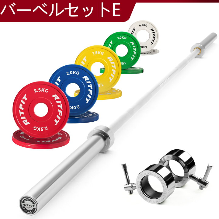 楽天市場】RITFIT 標準オリンピックバーベルセット 本格バーベルバー+ 