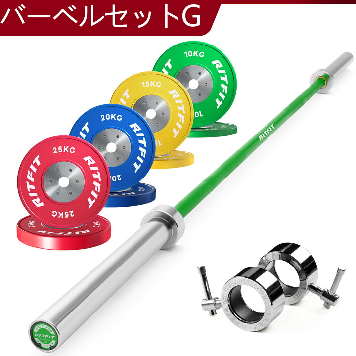 楽天市場】RITFIT オリンピック バーベルセット ベンチプレス ダンベル  
