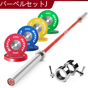 □売り切れ終了□オリンピックプレート計105kg 50mmバーベルプレート 