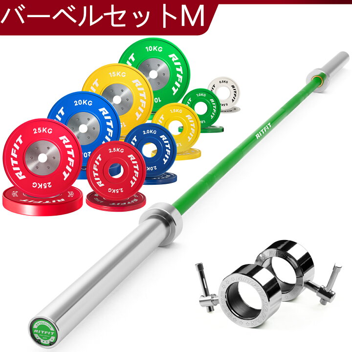 楽天市場】RITFIT オリンピック バーベルセット ベンチプレス ダンベル 