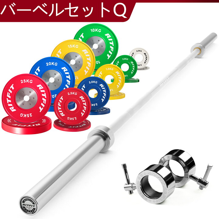 楽天市場】RITFIT オリンピック バーベルセット ベンチプレス ダンベル 