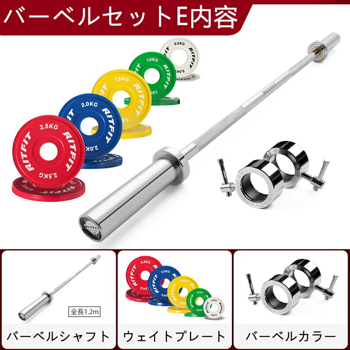 楽天市場】RITFIT オリンピック バーベルセット ベンチプレス ダンベル 