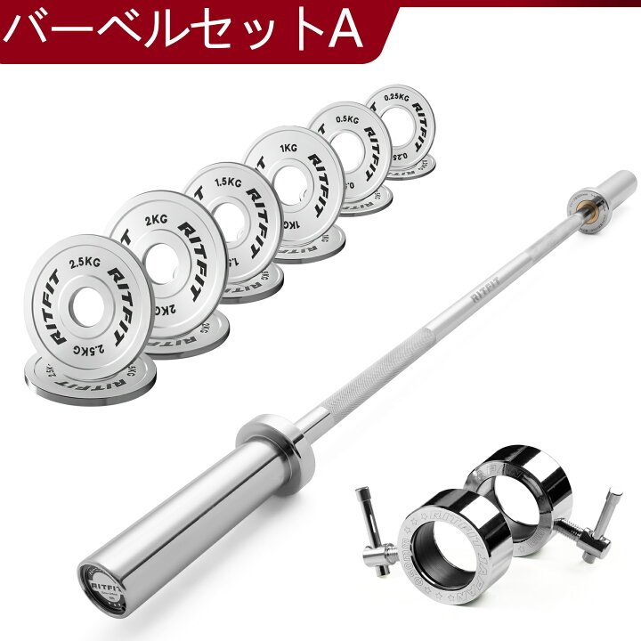 楽天市場】RITFIT オリンピックバーベルセット ベンチプレス ダンベル 