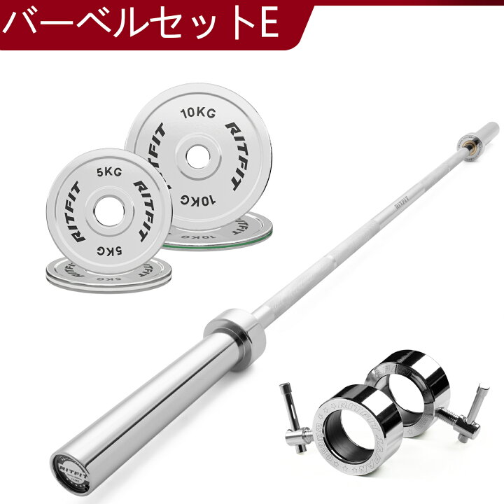 楽天市場】RITFIT オリンピックバーベルセット ベンチプレス ダンベル 