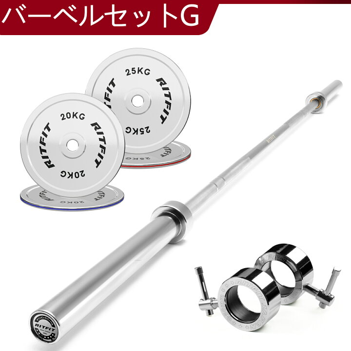 楽天市場】RITFIT オリンピックバーベルセット ベンチプレス ダンベル 