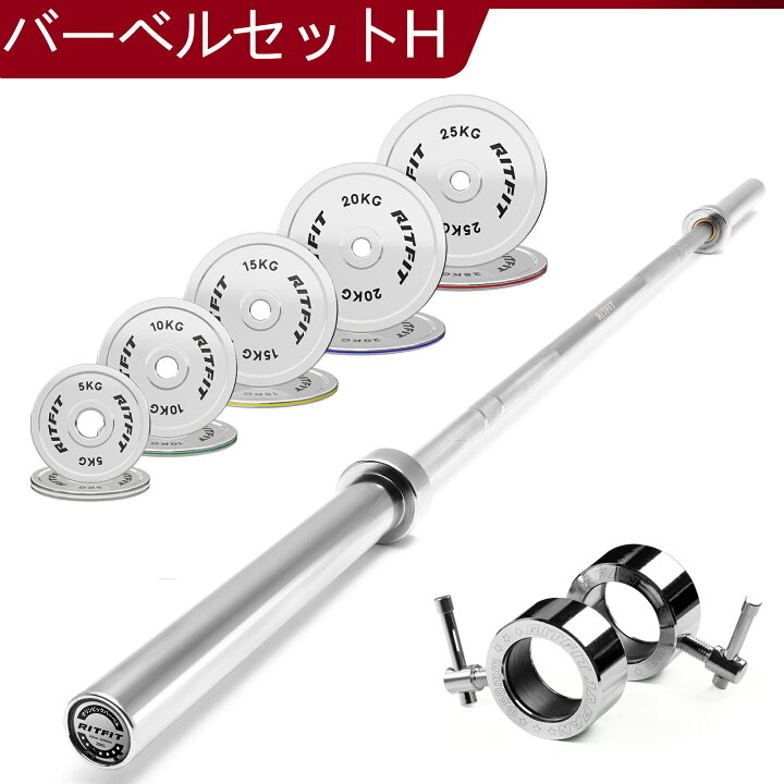 楽天市場】RITFIT オリンピックバーベルセット ベンチプレス ダンベル 