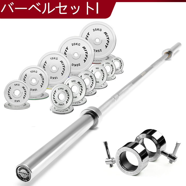 楽天市場】RITFIT オリンピックバーベルセット ベンチプレス ダンベル 