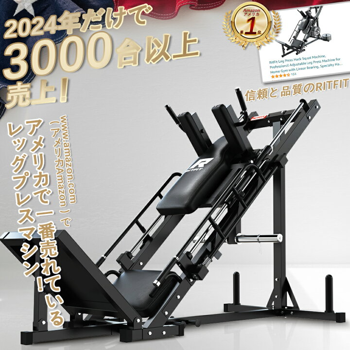 楽天市場】RITFIT レッグプレスマシン ハックスクワットマシン BLP01 