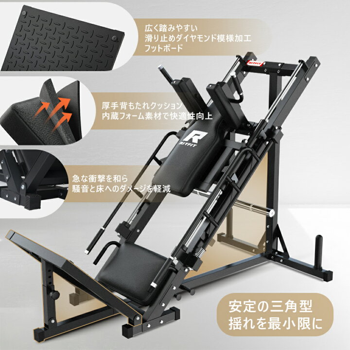 楽天市場】RITFIT 2in1レッグプレスマシン ハックスクワットマシン 