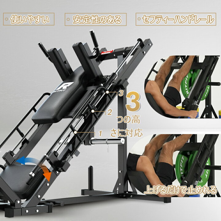 楽天市場】RITFIT 2in1レッグプレスマシン ハックスクワットマシン 