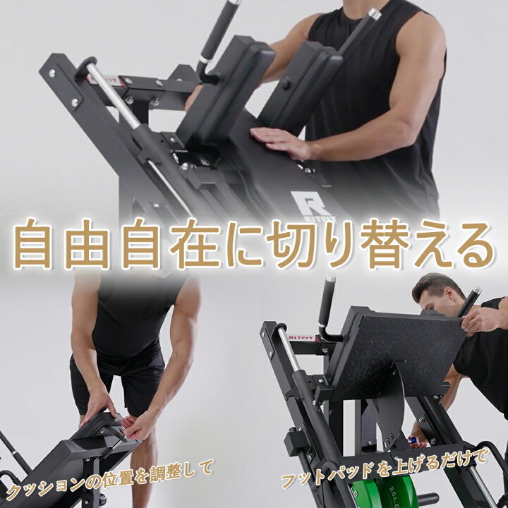 楽天市場】RITFIT レッグプレスマシン ハックスクワットマシン BLP01 