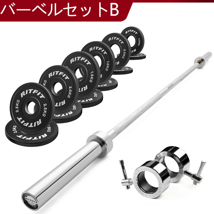 楽天市場】RITFIT 標準オリンピックバーベルセット 本格 ベンチプレス 