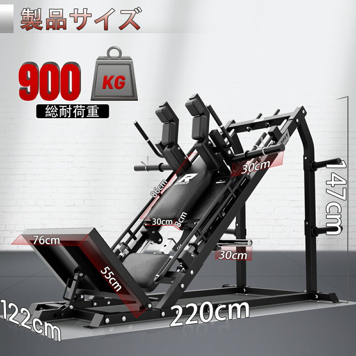 楽天市場】RITFIT 3in1レッグプレスマシン ハックスクワットマシン 