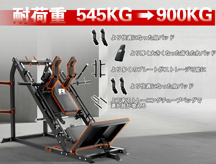 楽天市場】RITFIT 3in1レッグプレスマシン ハックスクワットマシン 