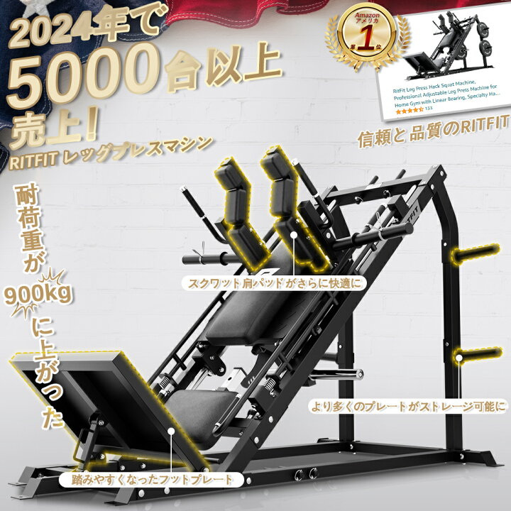 楽天市場】RITFIT 3in1レッグプレスマシン ハックスクワットマシン 