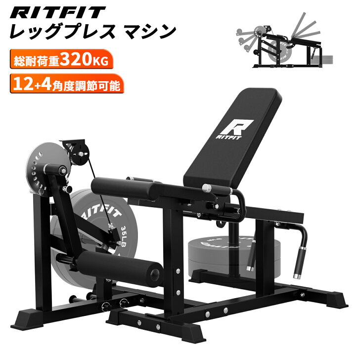 楽天市場】【マラソン限定◇最大P10倍+2000円CP】RITFIT レッグ 
