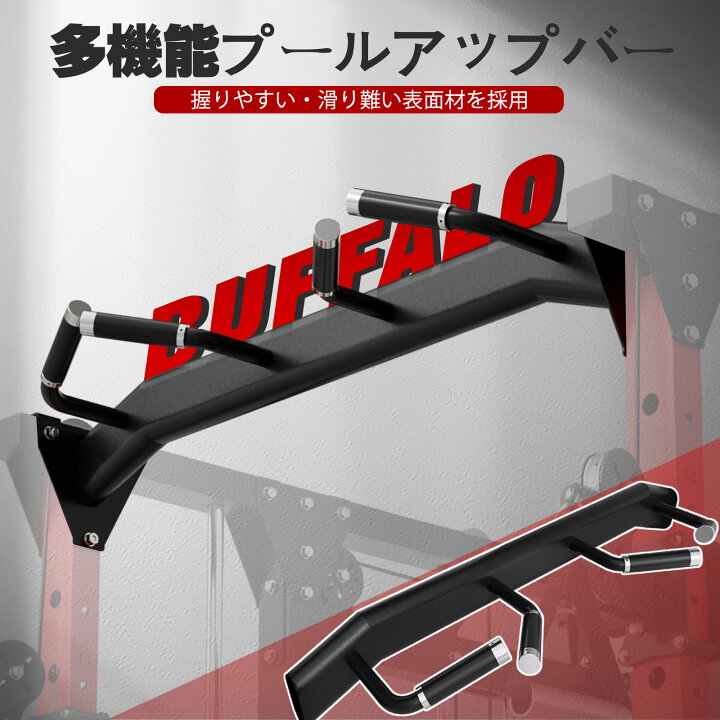 楽天市場】RITFIT マルチ機能パワーケージ Buffalo マルチパワーケージ 