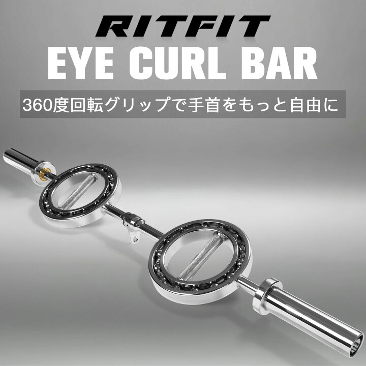 楽天市場】RITFIT オリンピックEYEバー ケーブルアタッチメント 