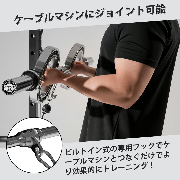 楽天市場】RITFIT オリンピックEYEバー ケーブルアタッチメント 