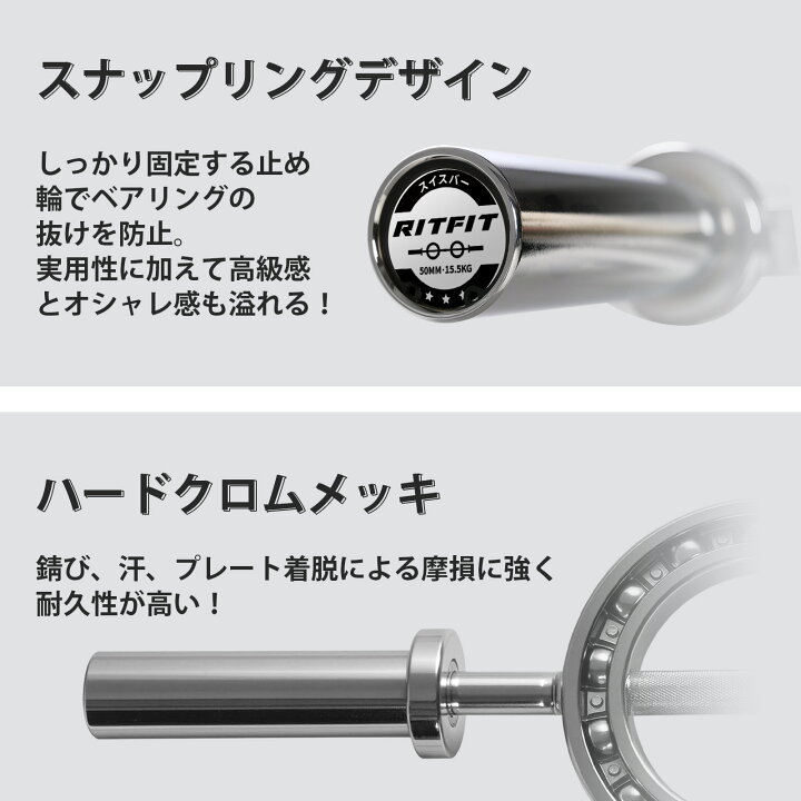 楽天市場】RITFIT オリンピックEYEバー ケーブルアタッチメント 