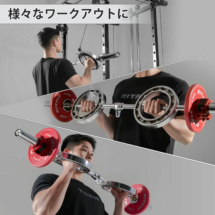 楽天市場】RITFIT オリンピックEYEバー ケーブルアタッチメント 