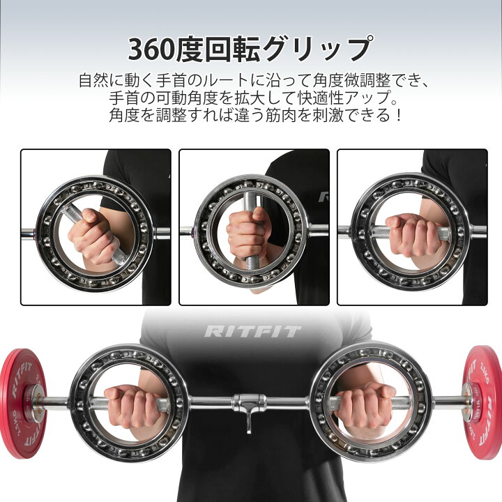 楽天市場】RITFIT オリンピックバーベル トライセプスバー 目形 耐荷重 