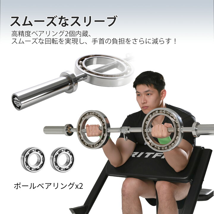 楽天市場】RITFIT オリンピックEYEバー ケーブルアタッチメント 