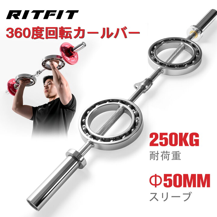 楽天市場】RITFIT オリンピックEYEバー ケーブルアタッチメント 