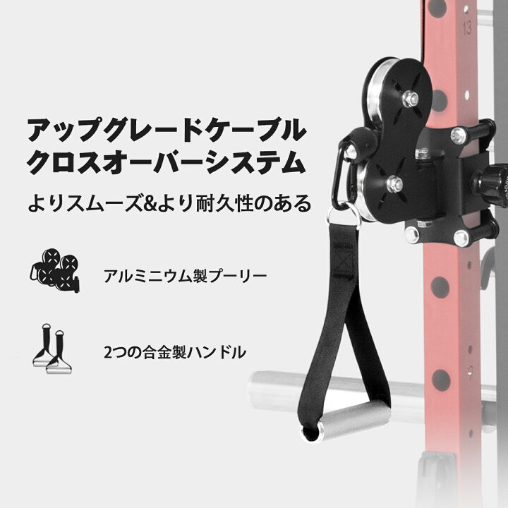 楽天市場】RITFIT マルチ機能スミスマシン M1 2.0 マルチパワーケージ 