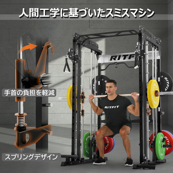 楽天市場】RITFIT マルチ機能スミスマシン M1 2.0 マルチパワーケージ 