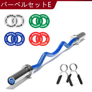 RITFIT �I�����s�b�NW�o�[�Z�b�g �o�[�x�� �E�F�C�g�v���[�g�Z�b�g ez�o�[ EZ�J�[���o�[ �I�����s�b�N�o�[�x�� ���a50mm �V���t�g28mm �A�[���J�[���o�[ �C�[�W�[�o�[ ���Z�Ή� ����₷�� �I��