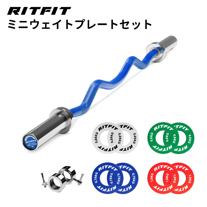 楽天市場】RITFIT オリンピックWバーセット バーベル ウェイ 