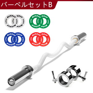 RITFIT �I�����s�b�NW�o�[�Z�b�g �o�[�x�� �E�F�C�g�v���[�g�Z�b�g ez�o�[ EZ�J�[���o�[ �I�����s�b�N�o�[�x�� ���a50mm �V���t�g28mm �A�[���J�[���o�[ �C�[�W�[�o�[ ���Z�Ή� ����₷�� �I��