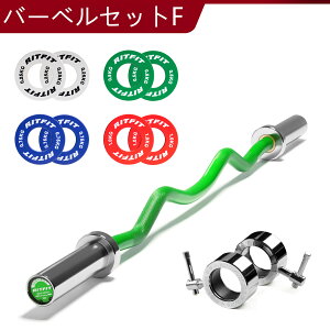 RITFIT �I�����s�b�NW�o�[�Z�b�g �o�[�x�� �E�F�C�g�v���[�g�Z�b�g ez�o�[ EZ�J�[���o�[ �I�����s�b�N�o�[�x�� ���a50mm �V���t�g28mm �A�[���J�[���o�[ �C�[�W�[�o�[ ���Z�Ή� ����₷�� �I��