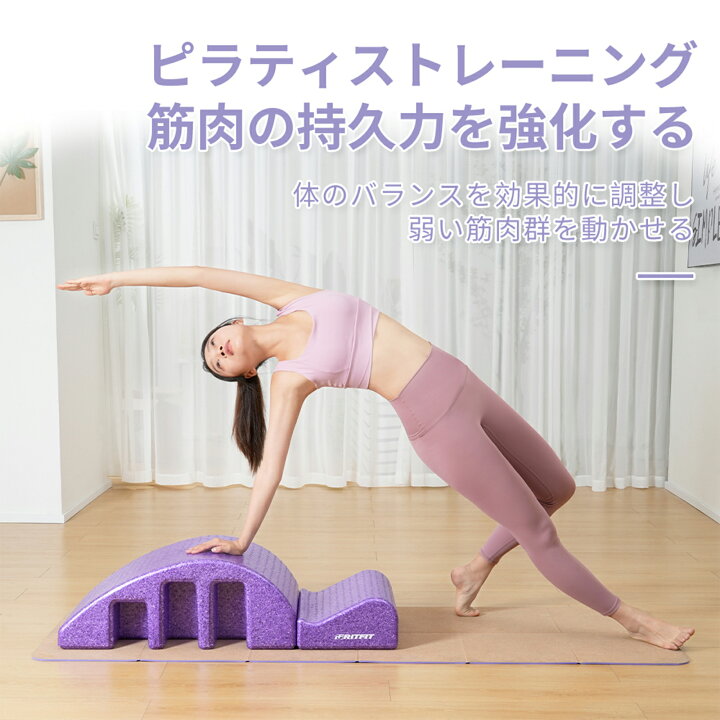 楽天市場】RITFIT ピラティスバレル 背骨矯正機 くじら型 多機能 