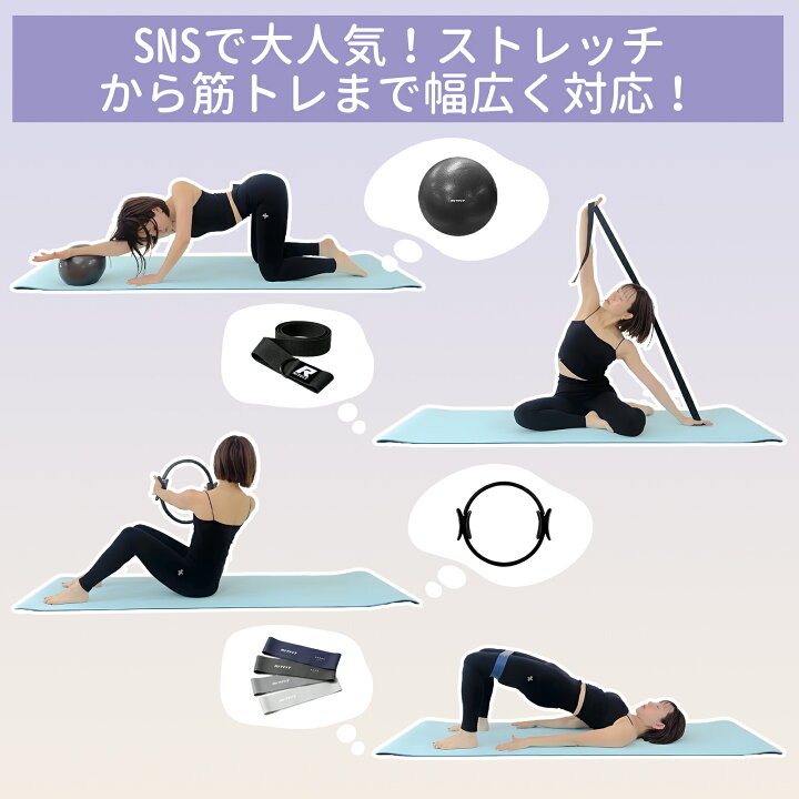 楽天市場】RITFIT ピラティスリング 9点セット マジックサークル ミニ 