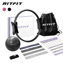 RITFIT ピラティスリング 9点セット マジックサークル バランスボール トレーニングチューブ ストレッチベルト 収納バ…