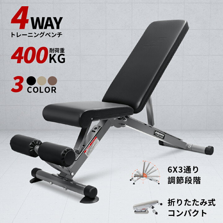 特選品／最大40kg可変式ダンベル+ 折り畳み式可変シットアップベンチ