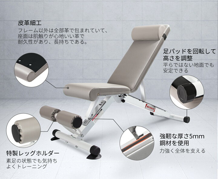 楽天市場】【楽天スーパーSALE10%OFF】RITFIT トレーニングベンチ  