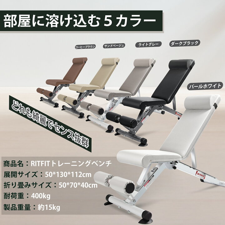 楽天市場】RITFIT トレーニングベンチ おりたたみ インクラインベンチ 