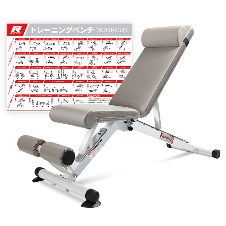 楽天市場】RITFIT トレーニングベンチ おりたたみ インクライン 