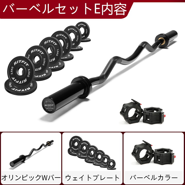 楽天市場】RITFIT オリンピックWバーセット バーベル ウェイ 