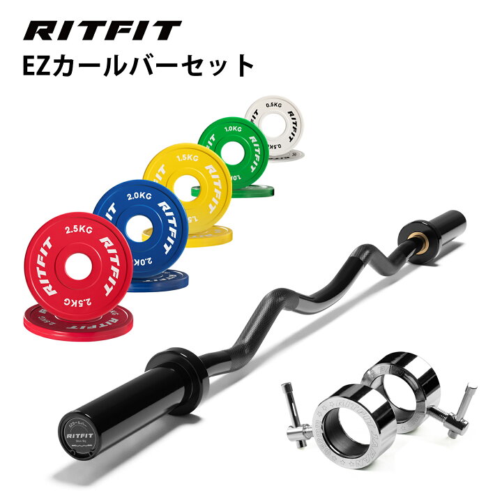 楽天市場】RITFIT オリンピックWバーセット バーベル ウェイ 