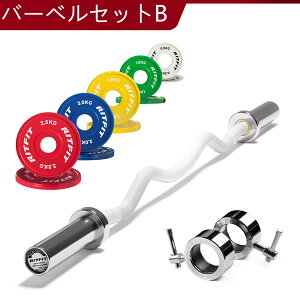 RITFIT �I�����s�b�NW�o�[�Z�b�g �o�[�x�� �E�F�C�g�v���[�g�Z�b�g ez�o�[ EZ�J�[���o�[ �I�����s�b�N�o�[�x�� ���a50mm �V���t�g28mm �A�[���J�[���o�[ �C�[�W�[�o�[ ���Z�Ή� ����₷�� �I��