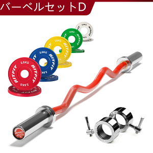 RITFIT �I�����s�b�NW�o�[�Z�b�g �o�[�x�� �E�F�C�g�v���[�g�Z�b�g ez�o�[ EZ�J�[���o�[ �I�����s�b�N�o�[�x�� ���a50mm �V���t�g28mm �A�[���J�[���o�[ �C�[�W�[�o�[ ���Z�Ή� ����₷�� �I��