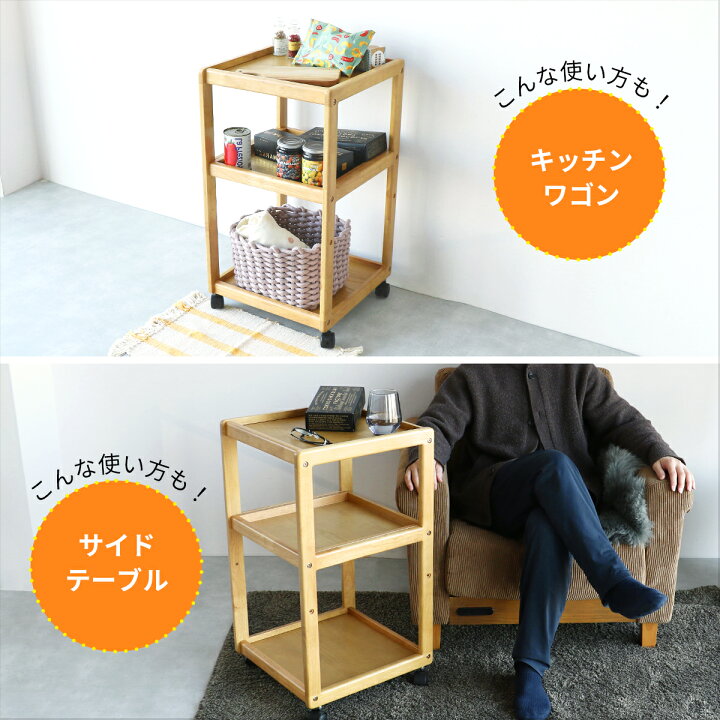 楽天市場】サイドワゴン [ リビング学習ワゴン ランドセルラック  