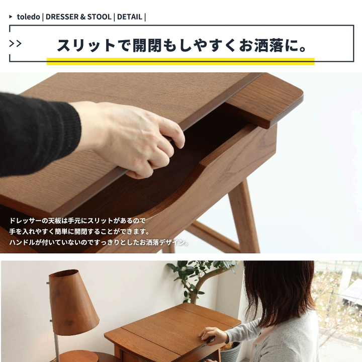 楽天市場】ドレッサー 椅子付き [ コンパクト おしゃれ 楽天市場】ドレッサー 椅子付き [ コンパクト おしゃれ