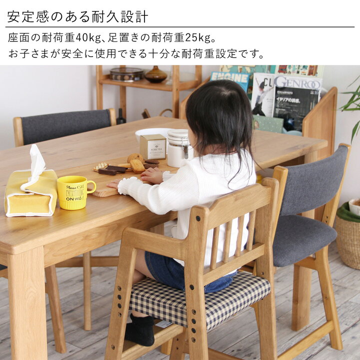楽天市場】キッズチェア ダイニング 子供椅子 ハイチェア [ ダイニング 